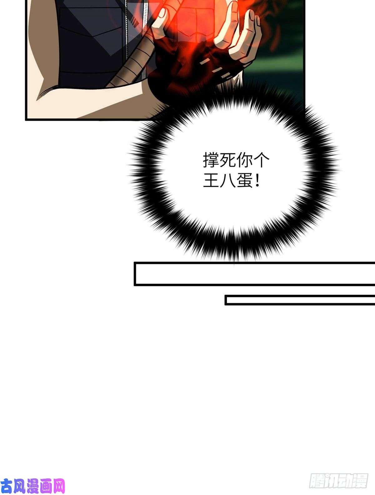 全球高武134 厨子