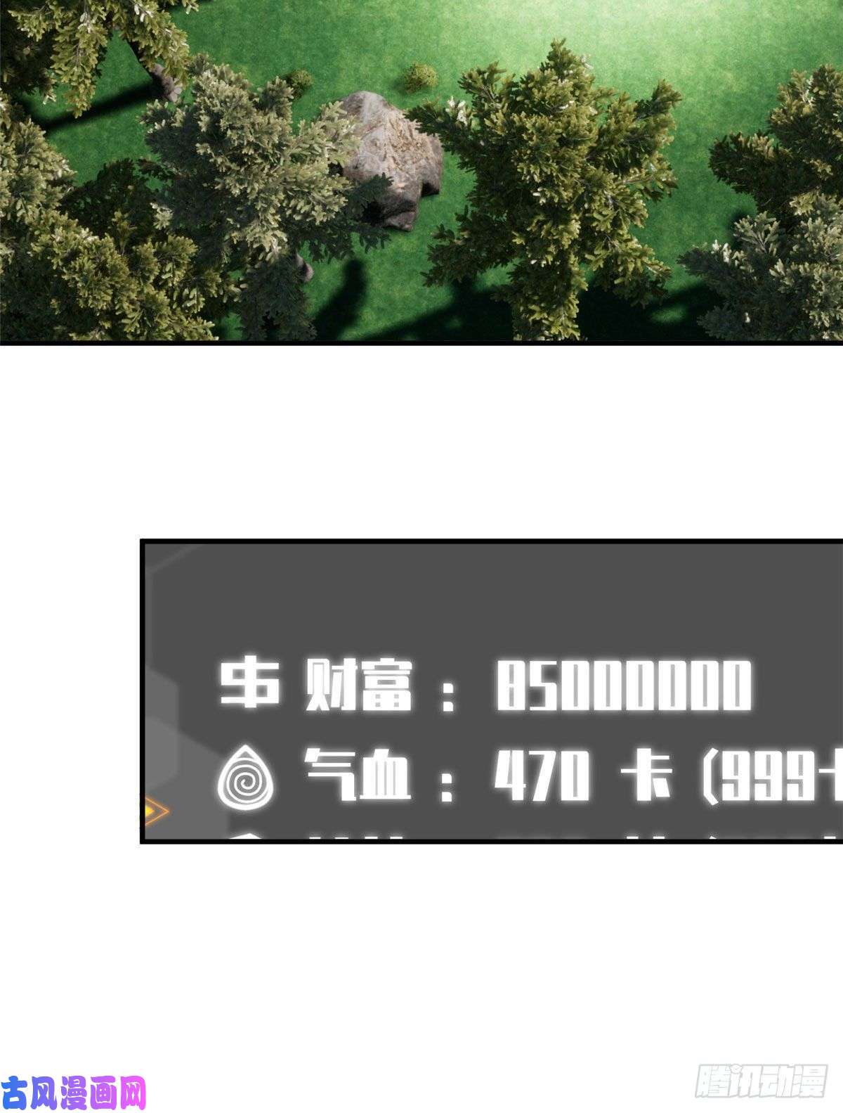 全球高武134 厨子