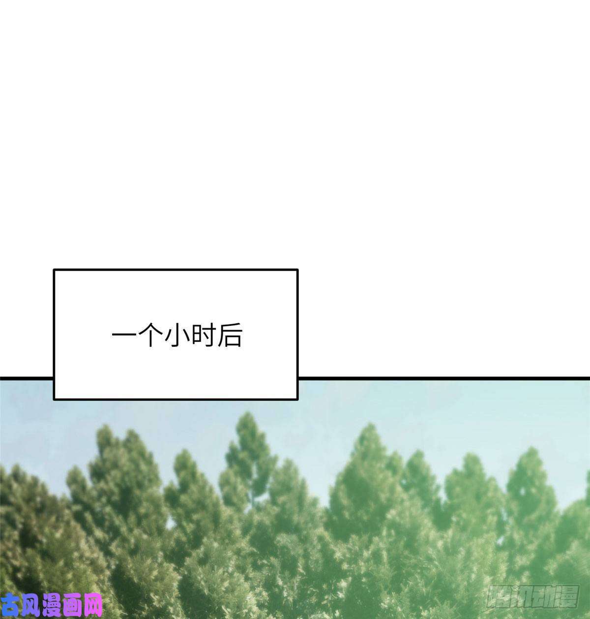 全球高武134 厨子