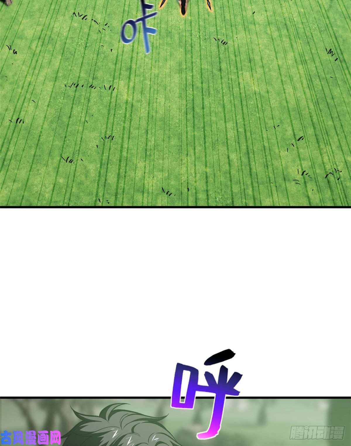 全球高武134 厨子