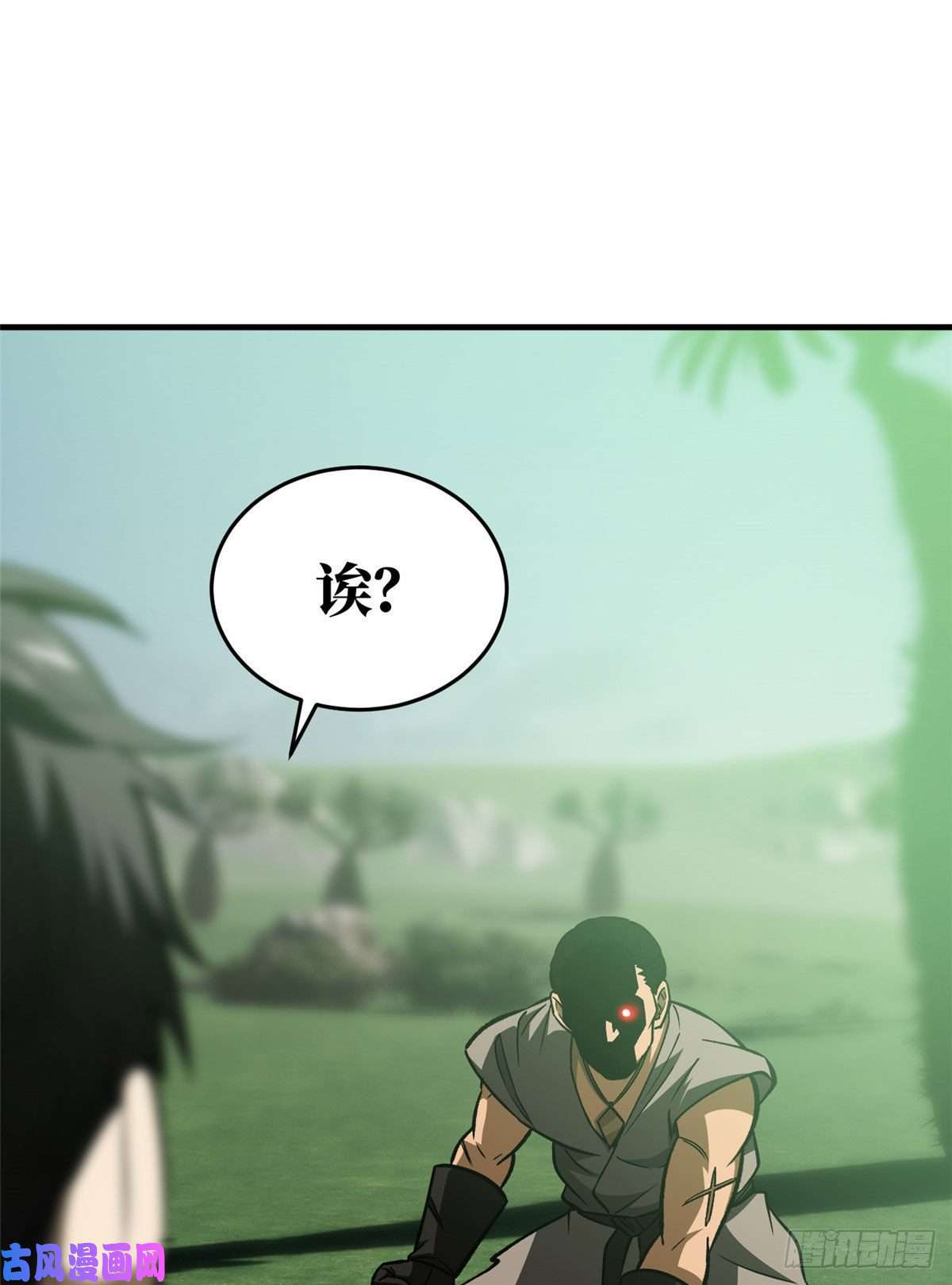 全球高武134 厨子