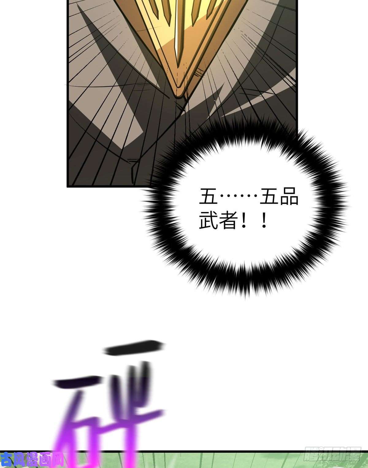 全球高武134 厨子