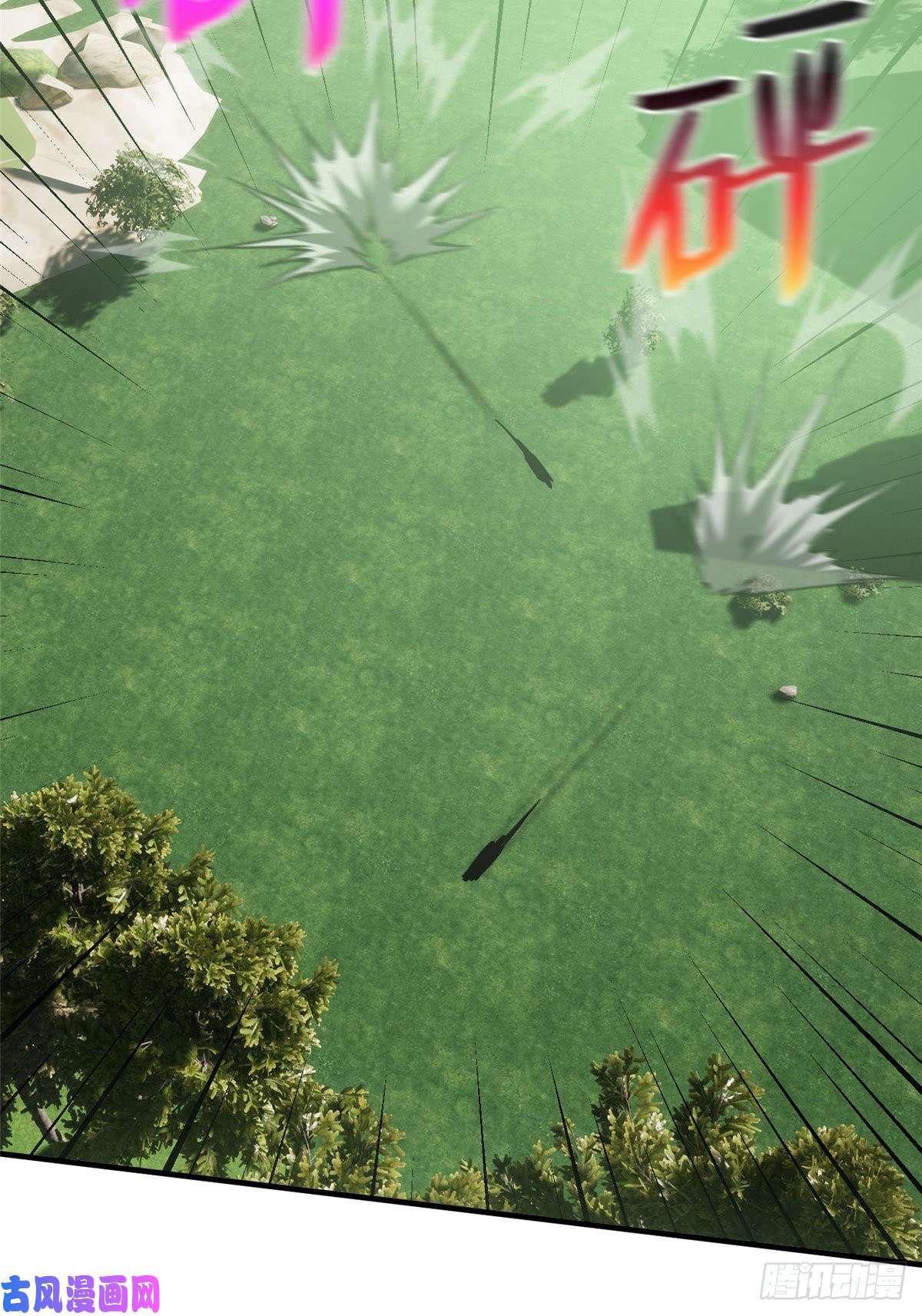 全球高武134 厨子