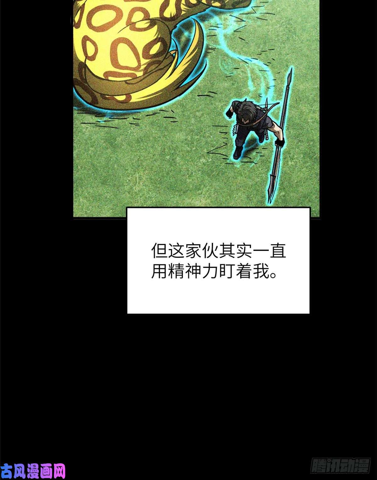 全球高武134 厨子