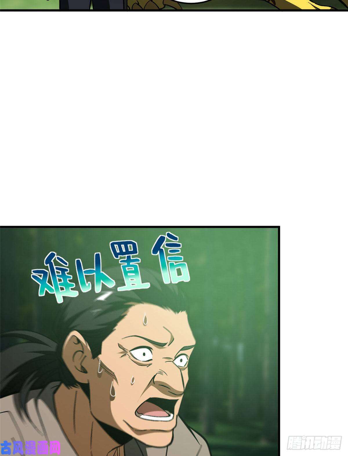 全球高武134 厨子