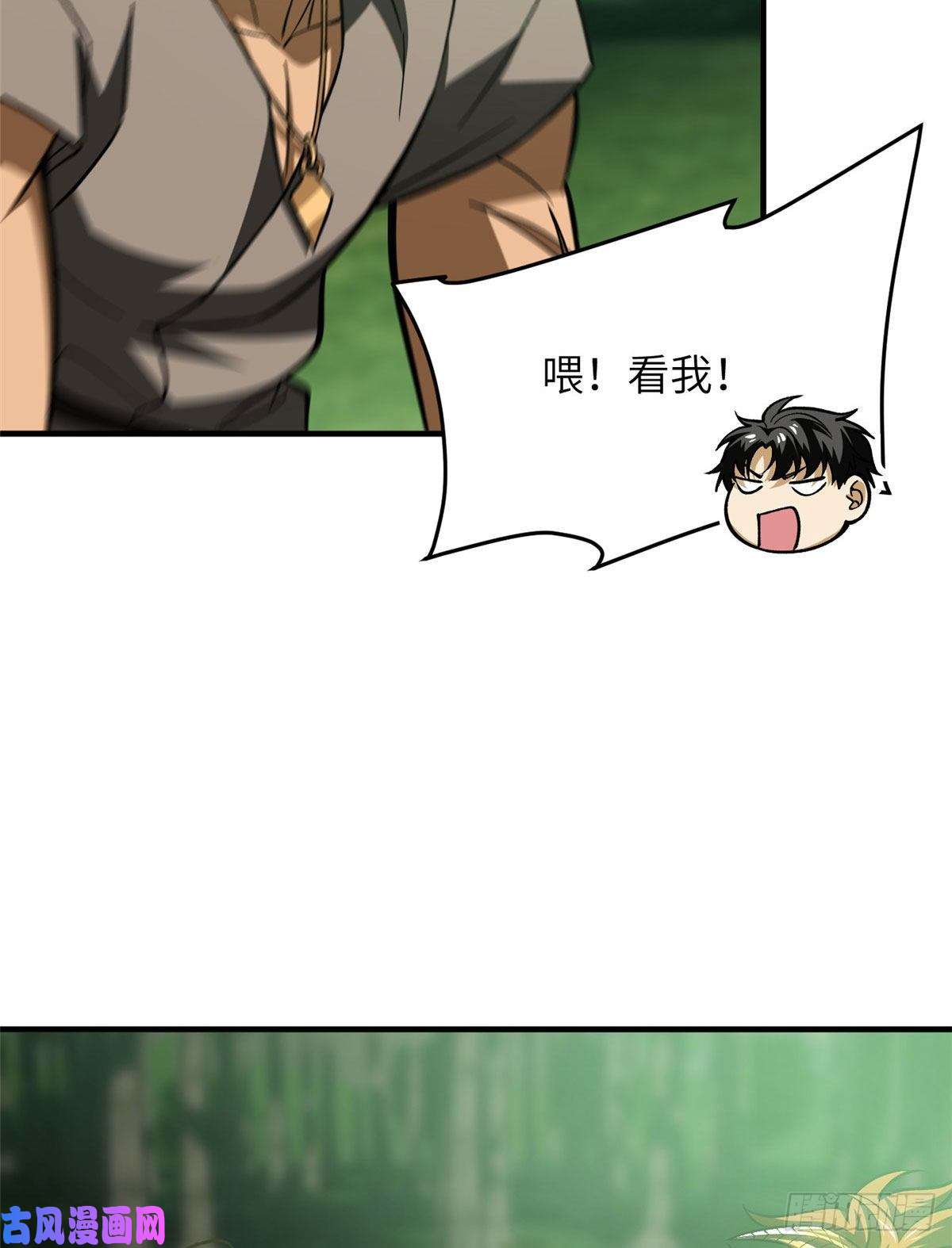 全球高武134 厨子