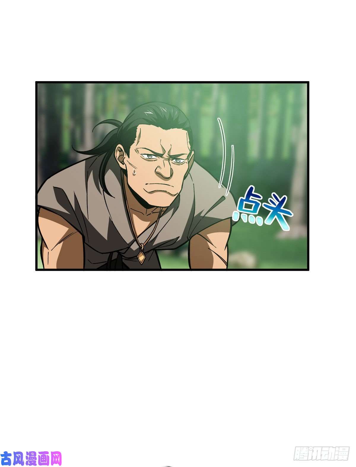 全球高武134 厨子