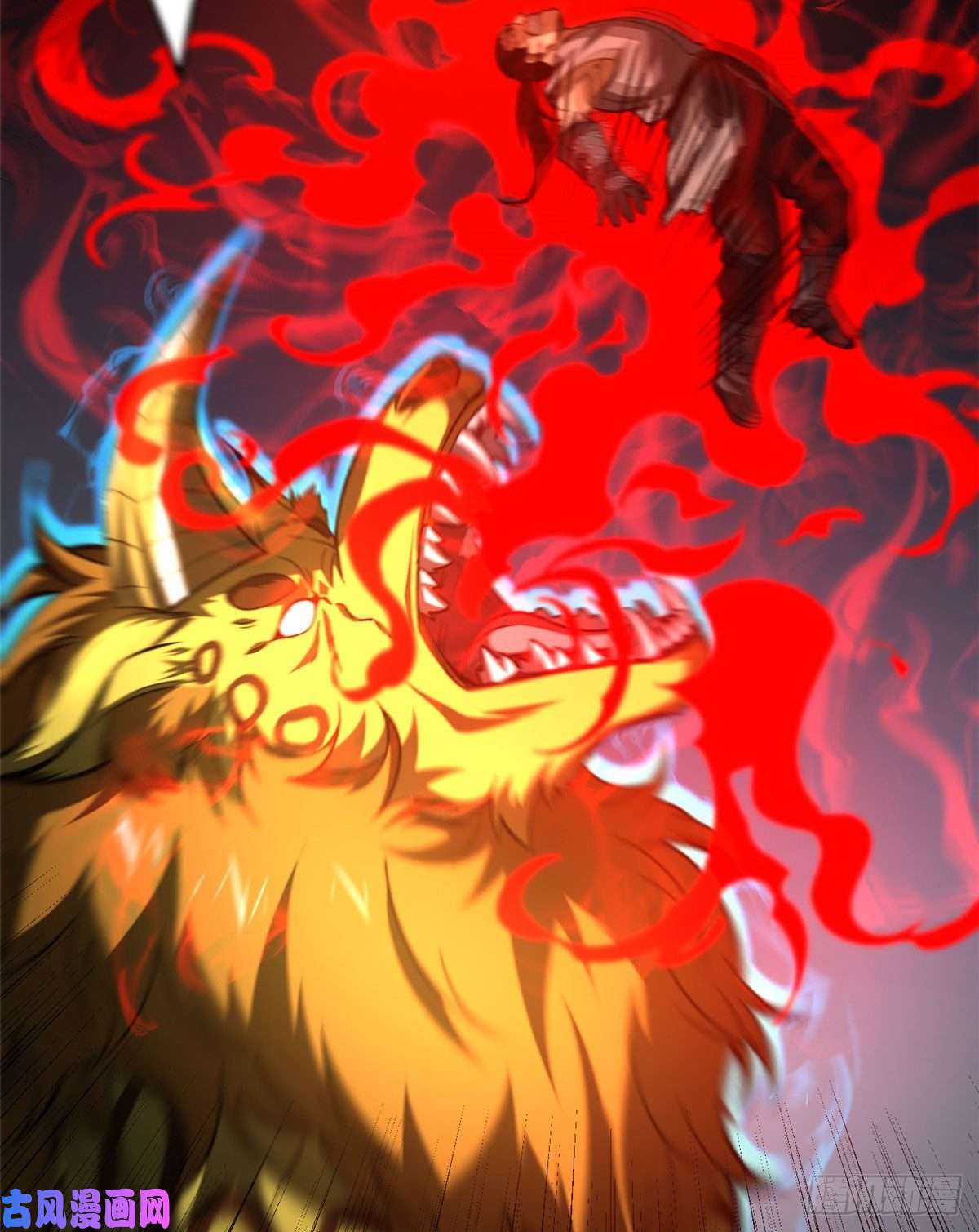 全球高武134 厨子