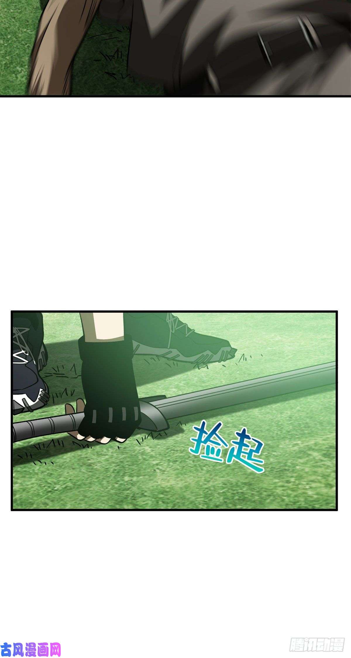 全球高武135 财路
