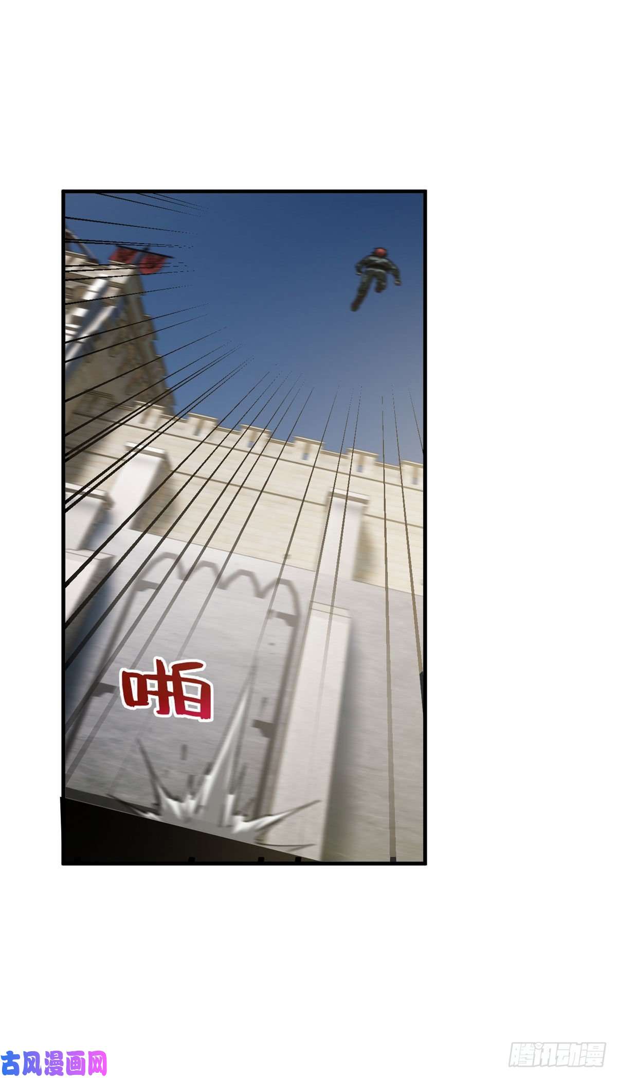 全球高武136 升级