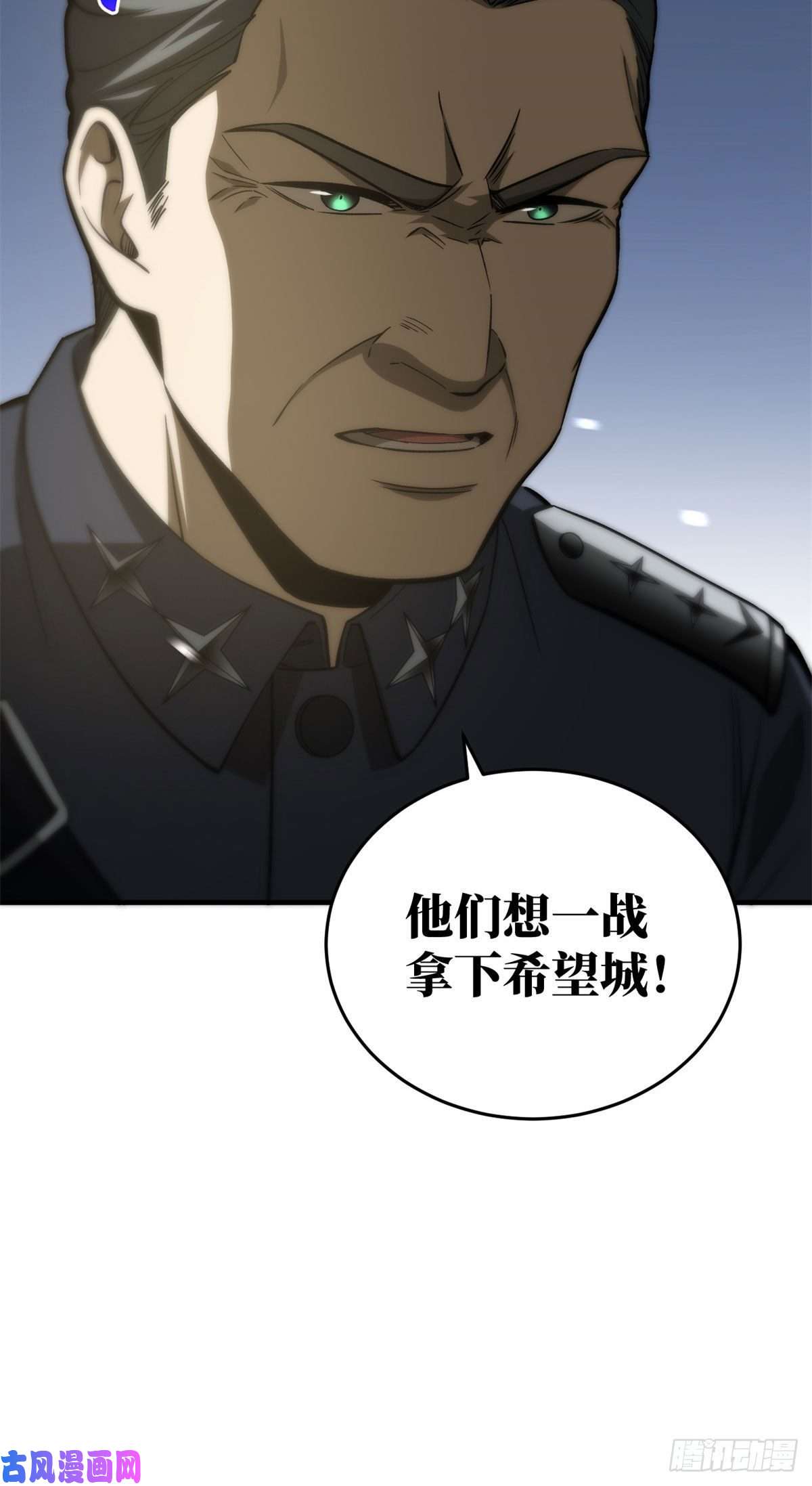 全球高武136 升级