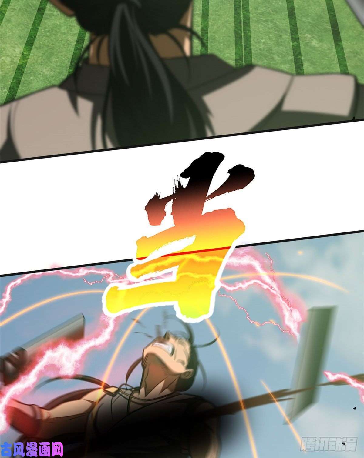 全球高武138 突围