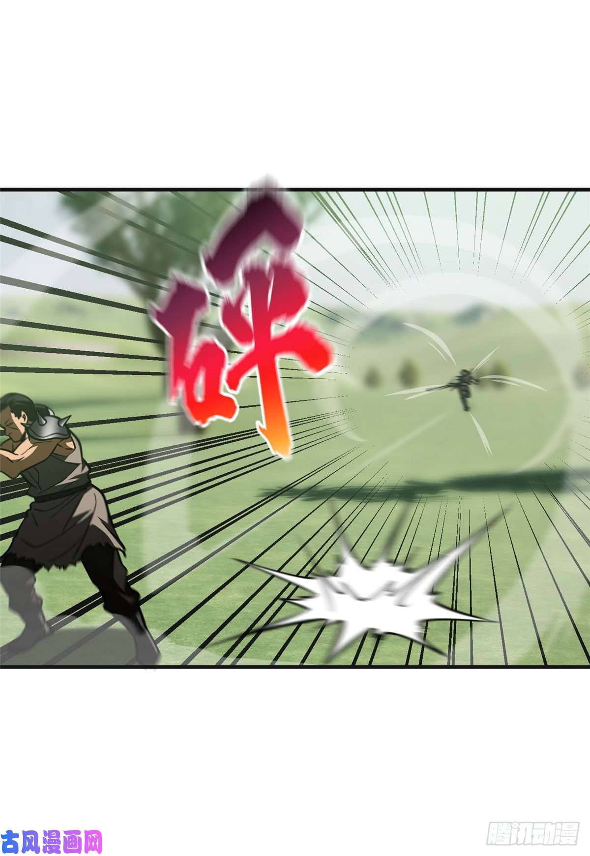 全球高武138 突围