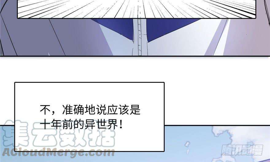 全球高武001 武者世界