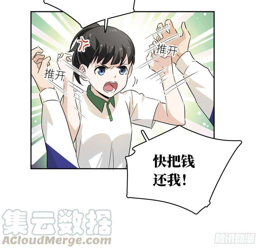 全球高武001 武者世界