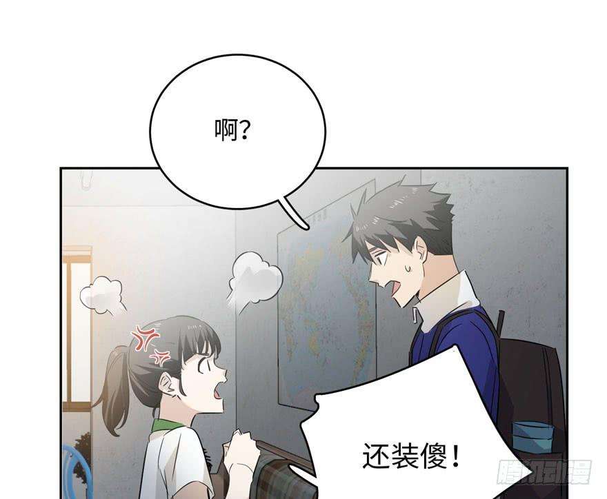 全球高武001 武者世界