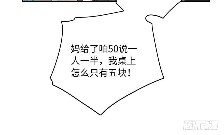 全球高武001 武者世界