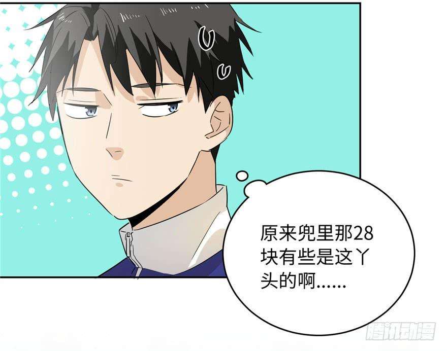 全球高武001 武者世界