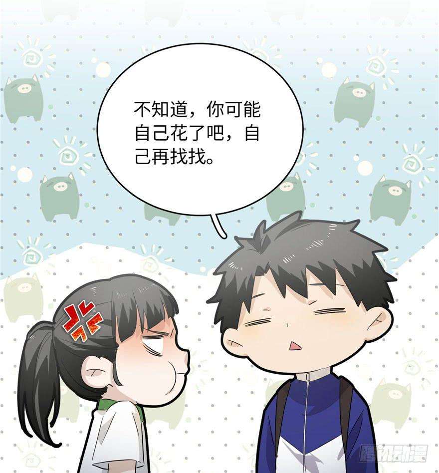 全球高武001 武者世界