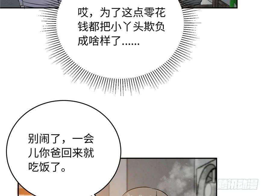 全球高武001 武者世界