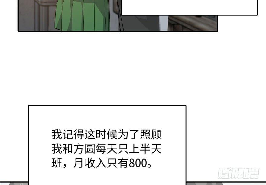 全球高武001 武者世界