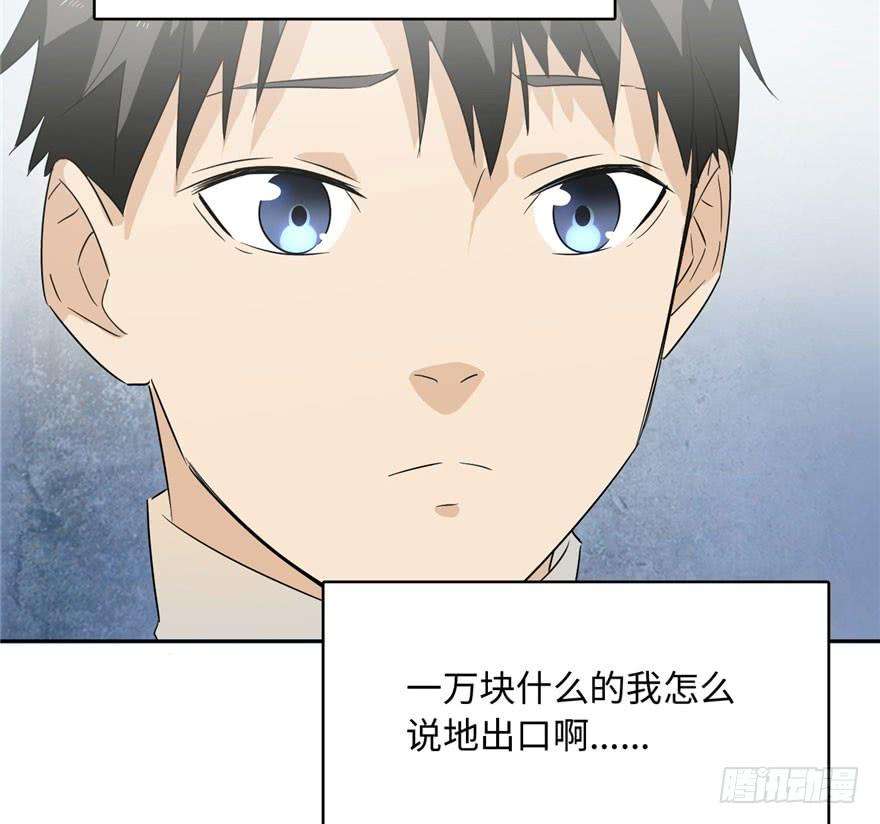 全球高武001 武者世界
