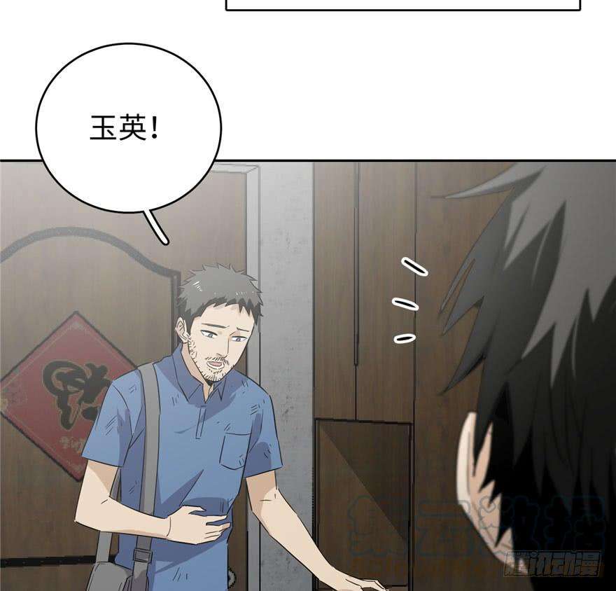 全球高武001 武者世界