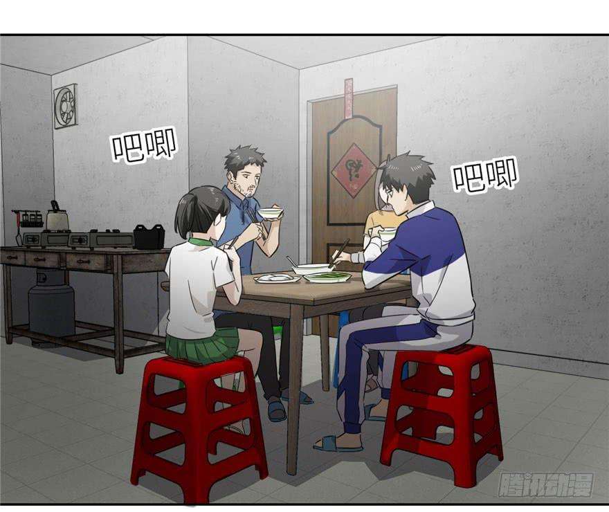 全球高武001 武者世界