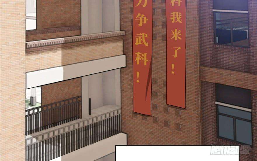 全球高武001 武者世界