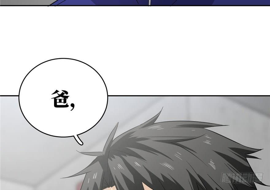 全球高武001 武者世界