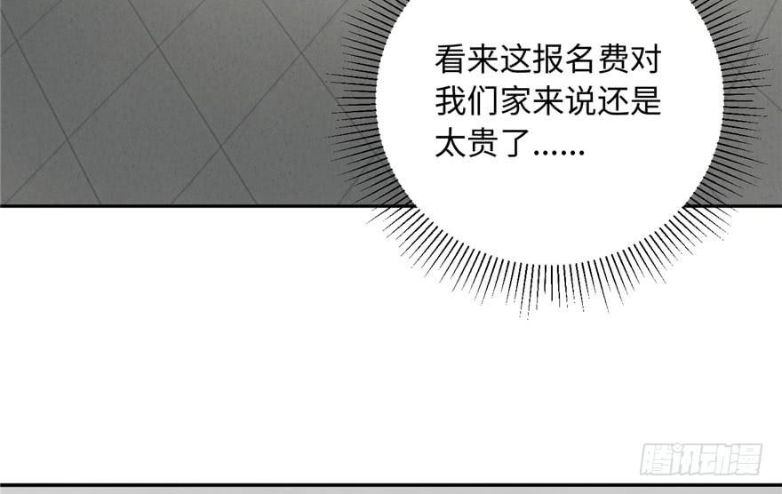 全球高武001 武者世界