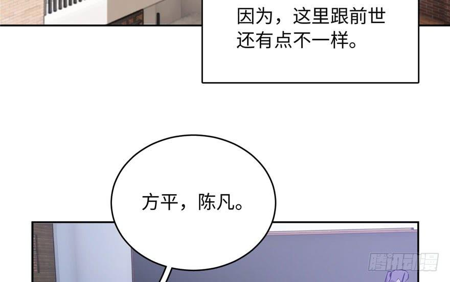 全球高武001 武者世界