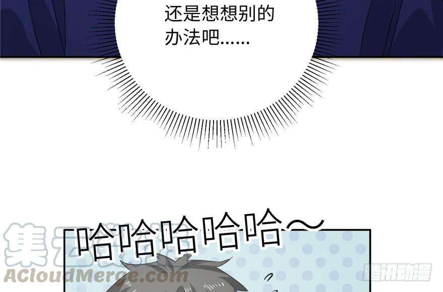 全球高武001 武者世界