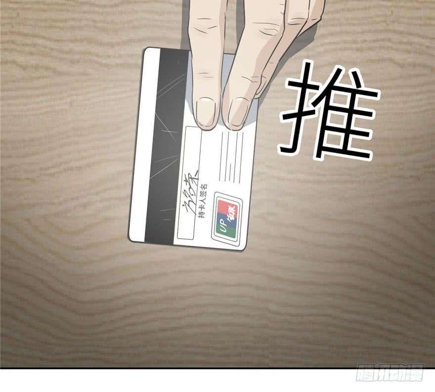 全球高武001 武者世界