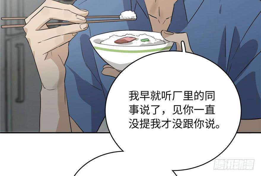 全球高武001 武者世界