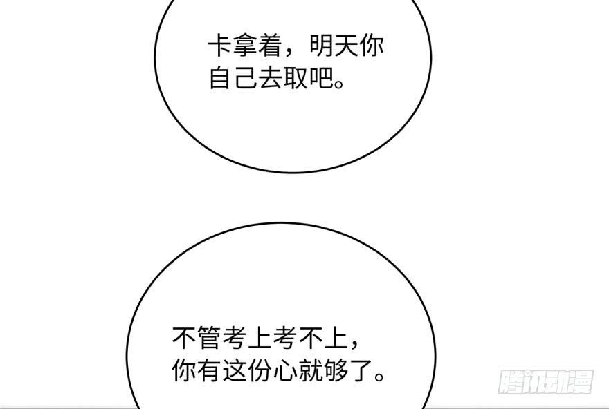 全球高武001 武者世界