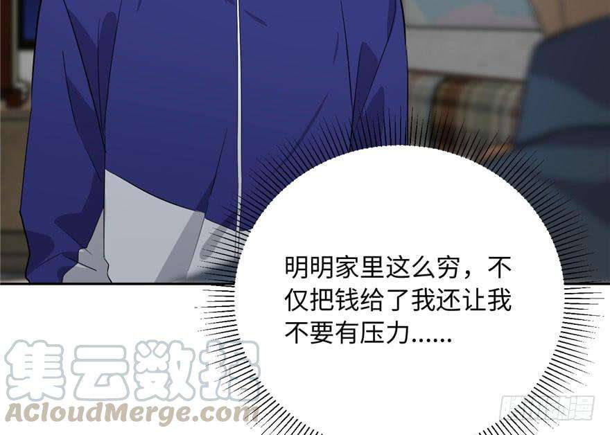 全球高武001 武者世界