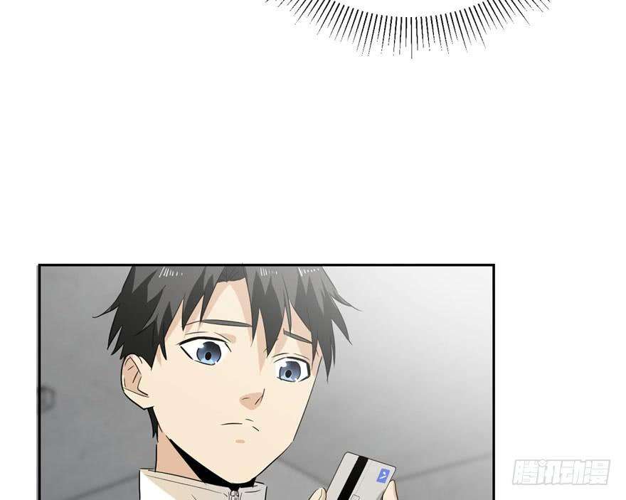 全球高武001 武者世界