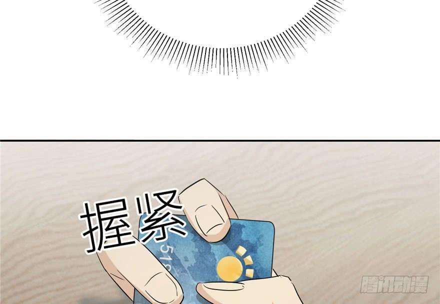 全球高武001 武者世界