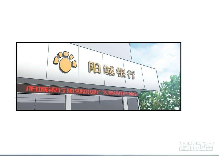 全球高武001 武者世界