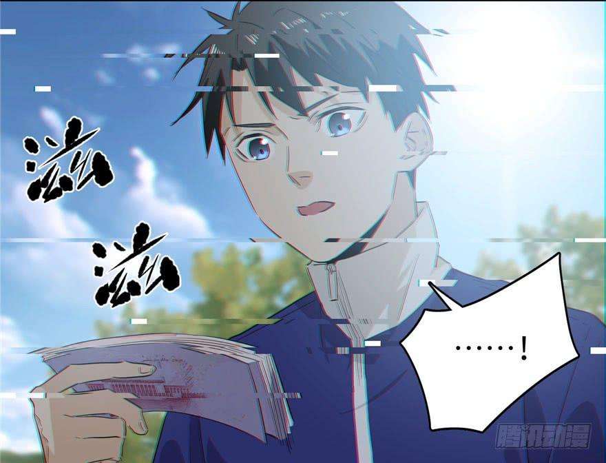 全球高武001 武者世界
