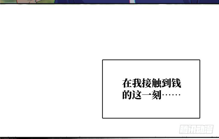 全球高武001 武者世界