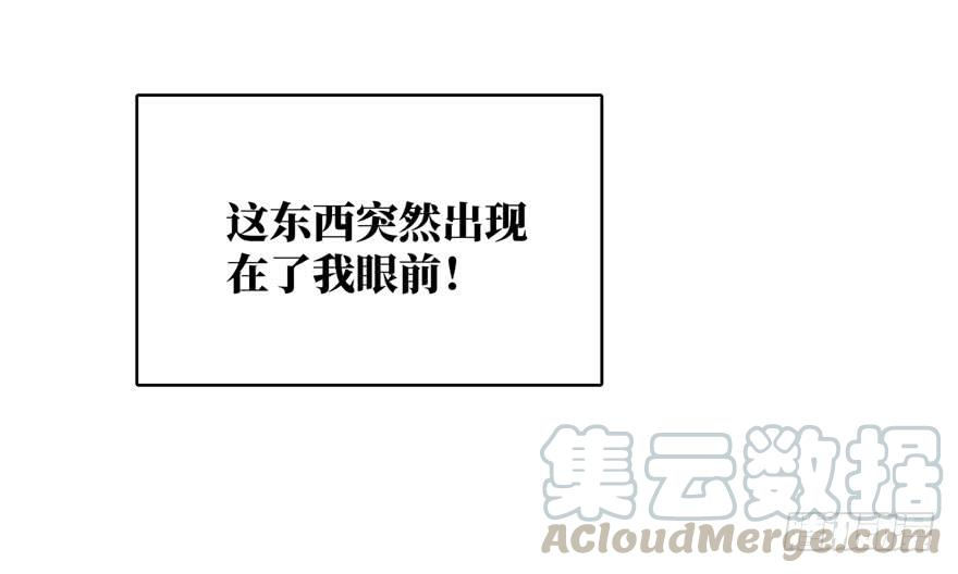 全球高武001 武者世界
