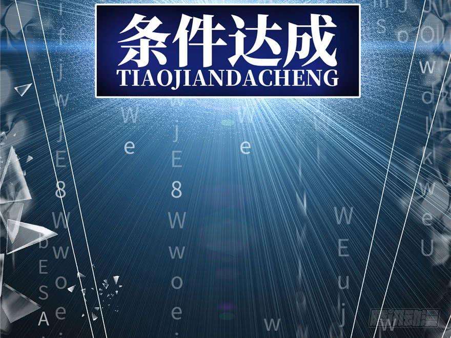 全球高武001 武者世界