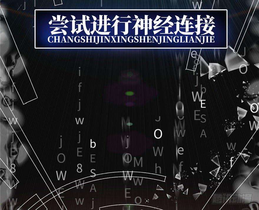 全球高武001 武者世界
