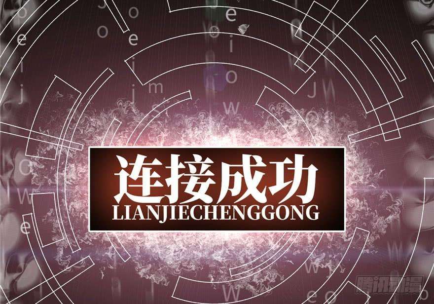全球高武001 武者世界