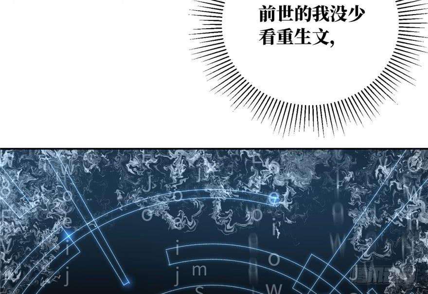 全球高武001 武者世界