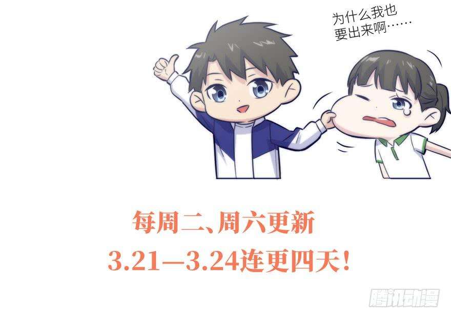 全球高武001 武者世界