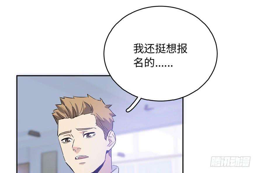 全球高武001 武者世界
