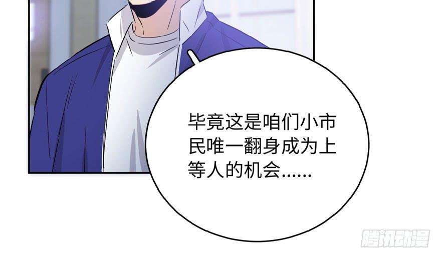 全球高武001 武者世界